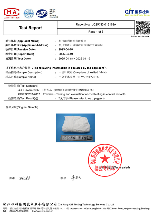 证书
