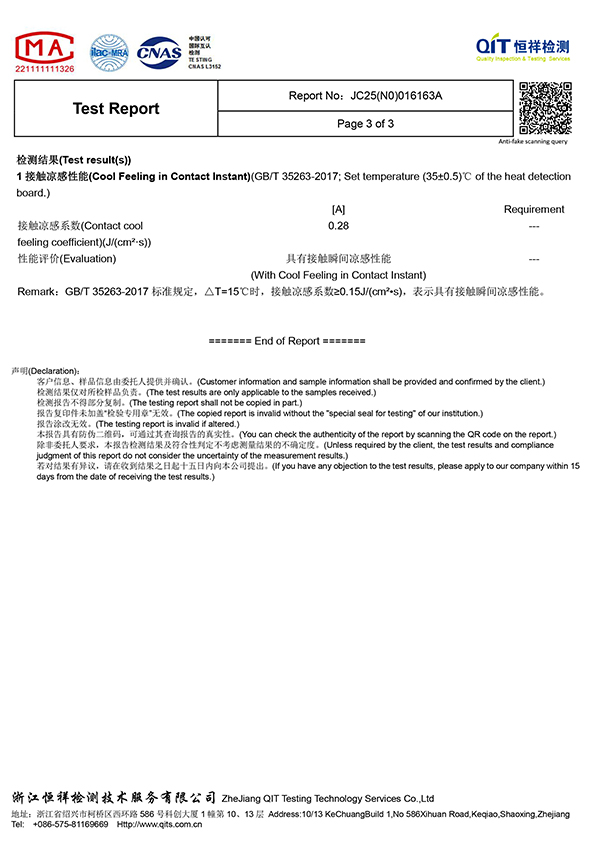 证书